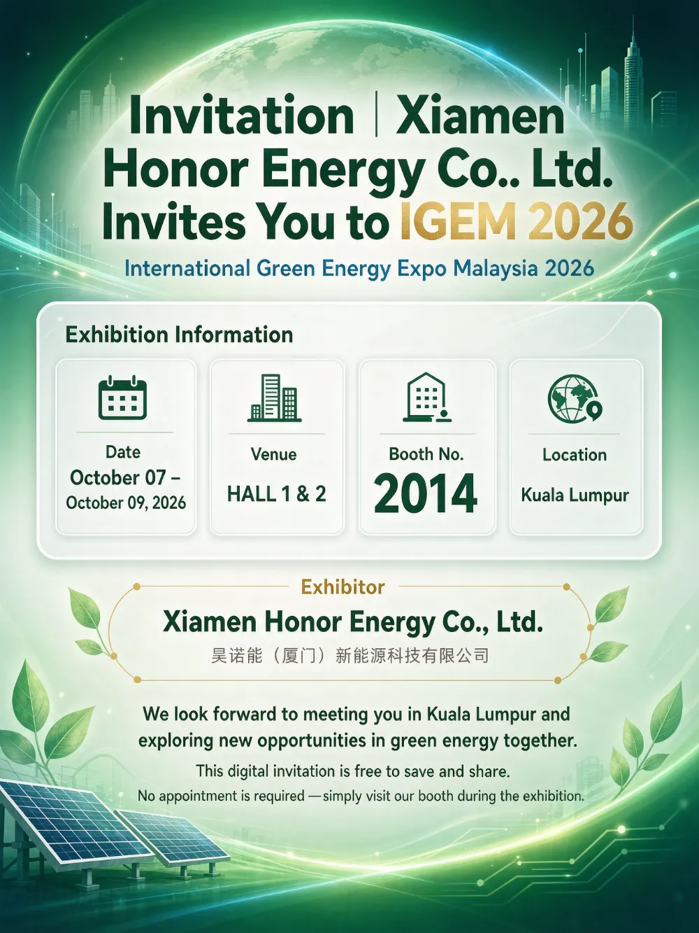 Invitație | Xiamen Honor Energy Co., Ltd. vă invită la IGEM 2026